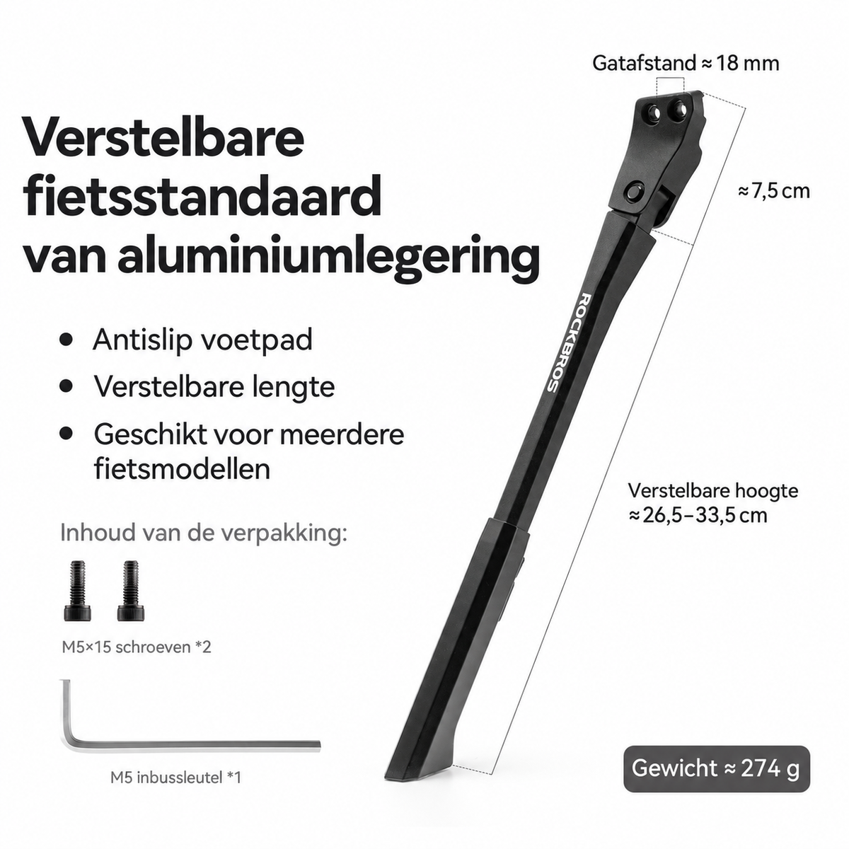 Verstelbare fietsstandaard van aluminiumlegering - detail SKU