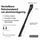 Verstelbare fietsstandaard van aluminiumlegering - detail SKU