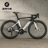 PGZ-RH 1.5 Rennrad, leichtes und aerodynamisches Straßenfahrrad